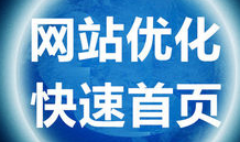 關鍵詞優化的方法有哪些？優化的步驟了解嗎？